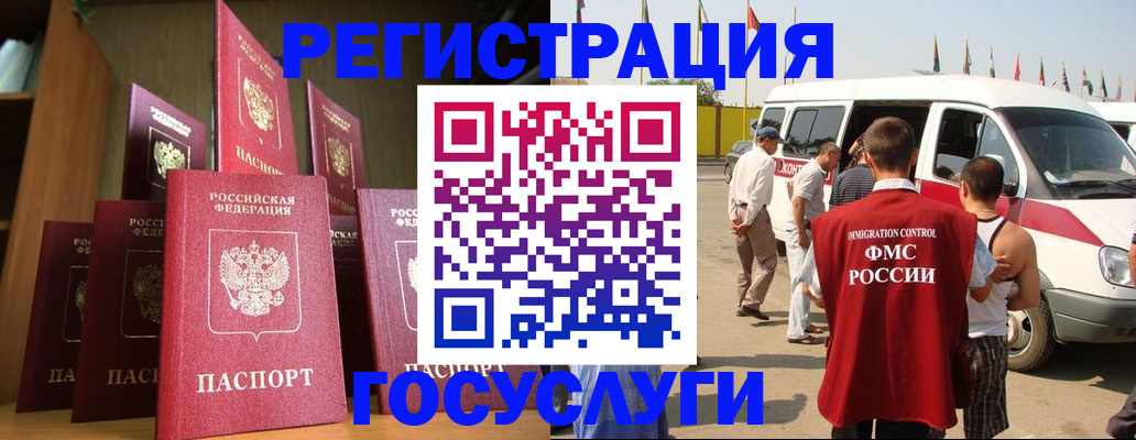 прописка законно в Выборге