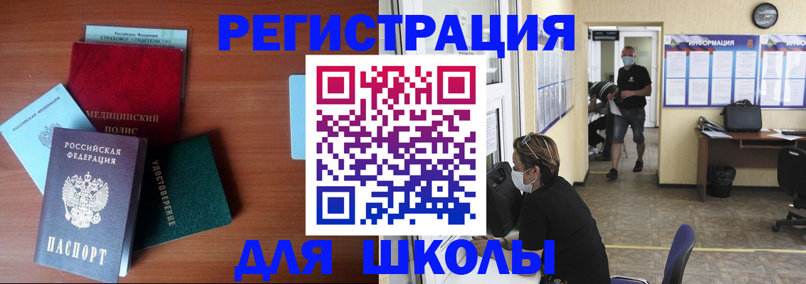 прописка гарантия в Выборге